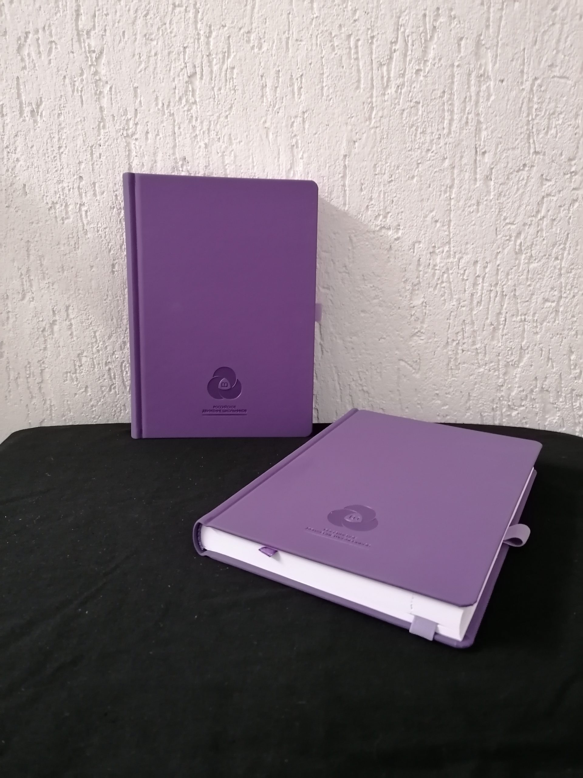 фиолетовые ежедневники с фирменным логотипом тиснением