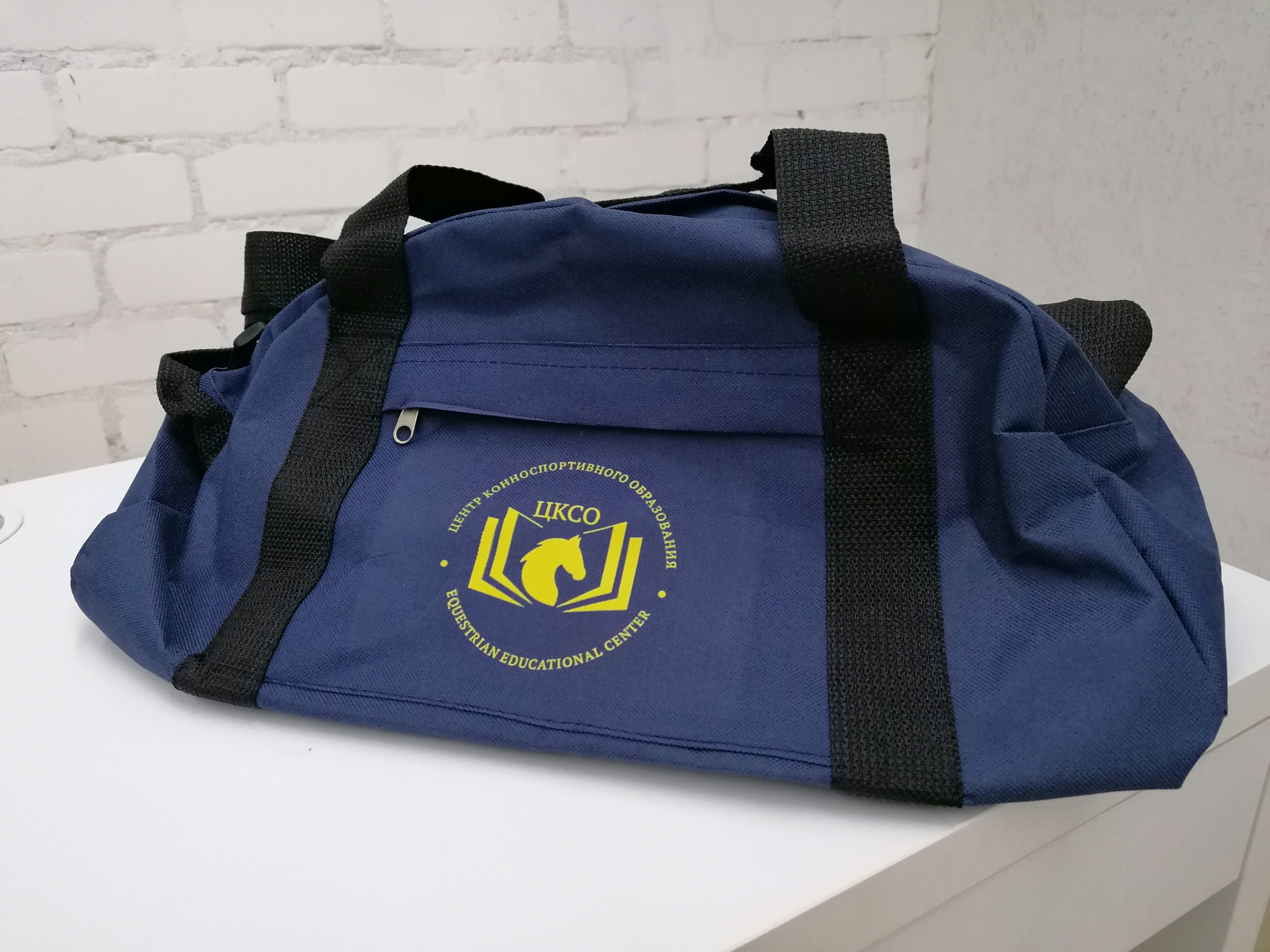 Спортивная сумка с логотипом