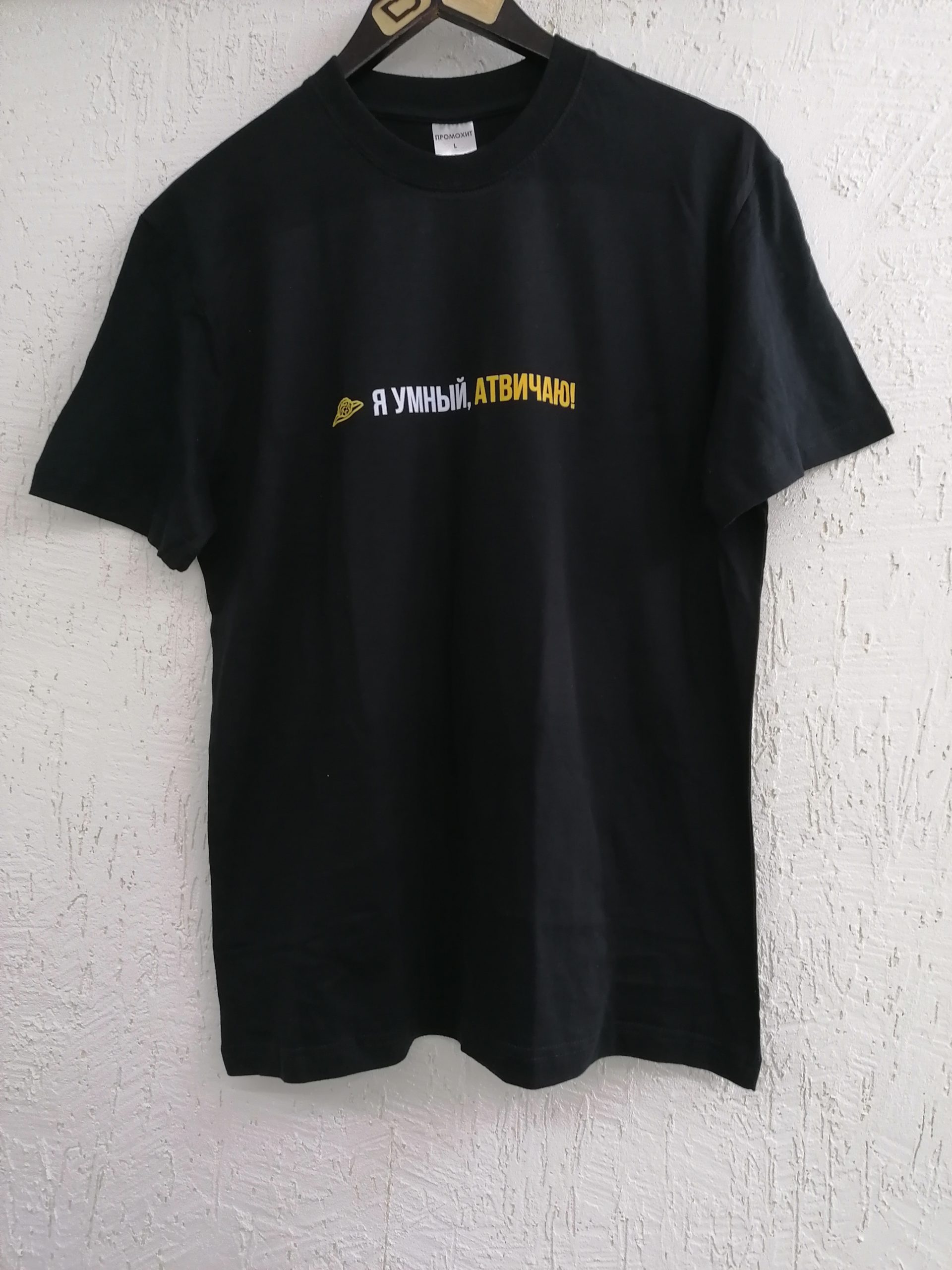 черная хлопковая футболка с надписью сделанным на DTF